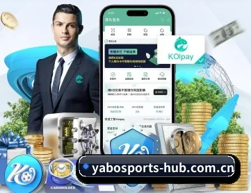 亚博体育平台 APP 深度功能